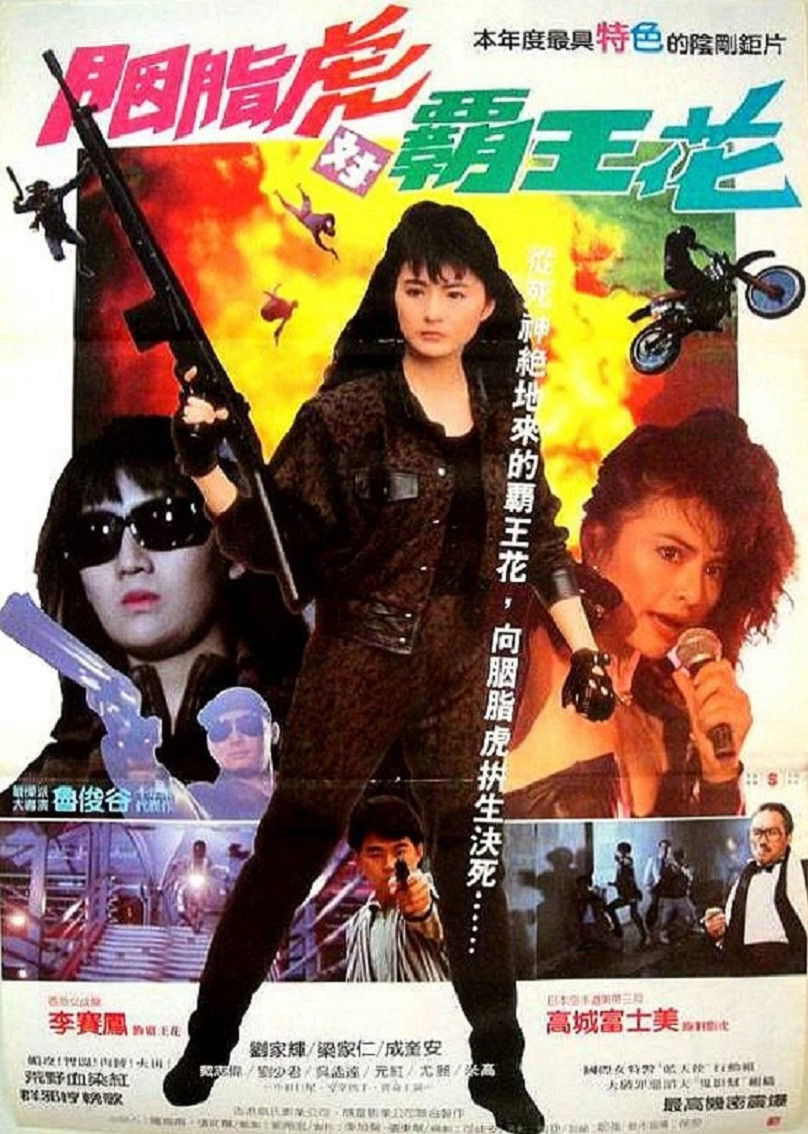 Poster phim Killer Angels