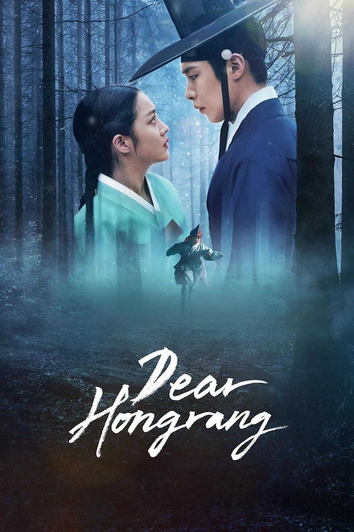 Nuốt Vàng - Dear Hongrang