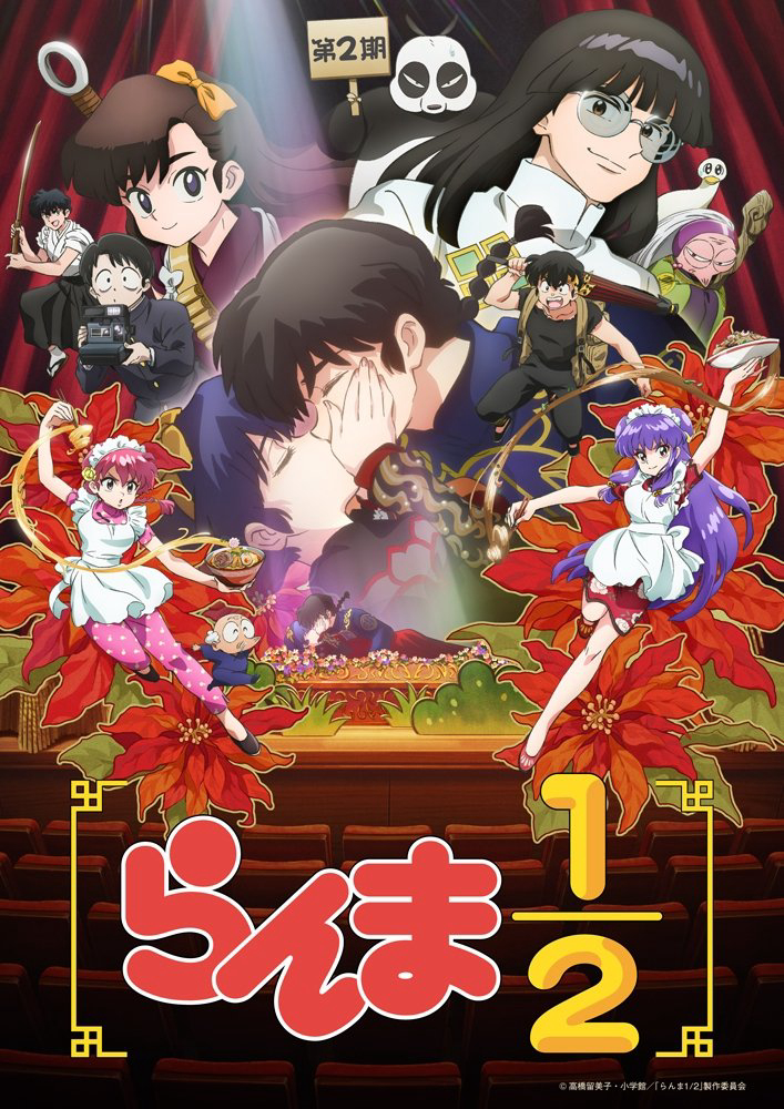 Ranma12 (Phần 2)