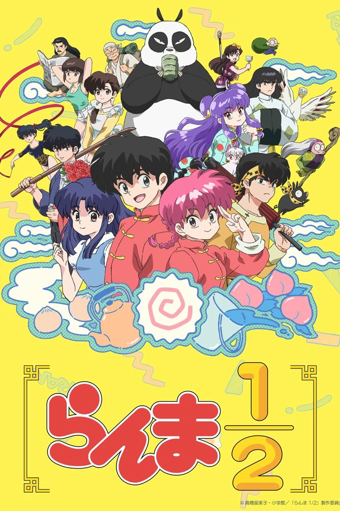 Ranma12