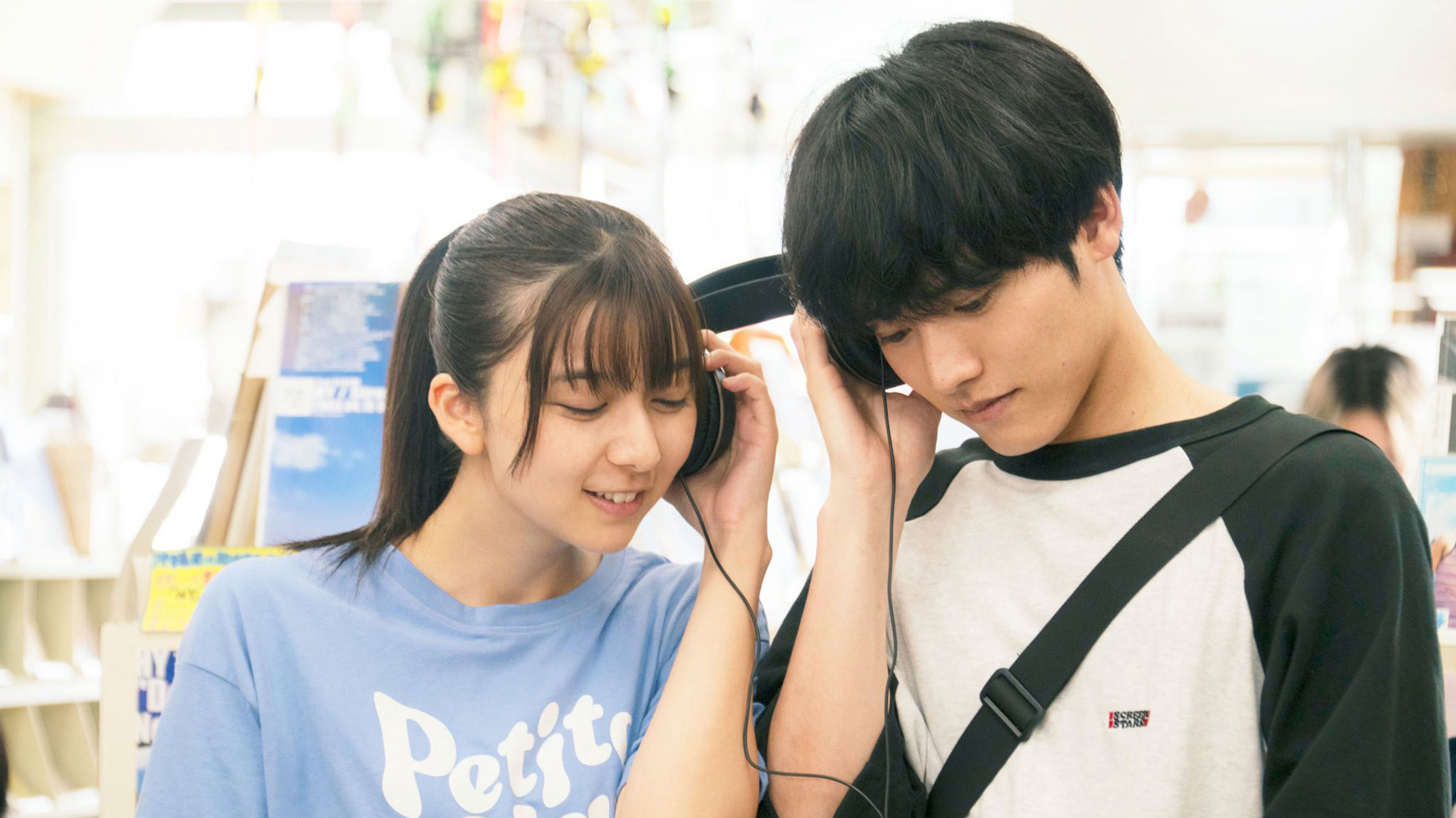 Poster phim 366 Ngày