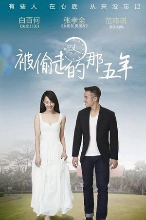 2013 - Phim lẻ《5 Năm Đánh Mất》- Xem phim HD Online