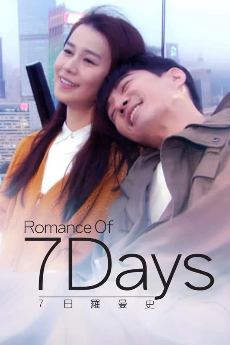 7 Ngày Lãng Mạn - Romance Of 7 Days (2015)