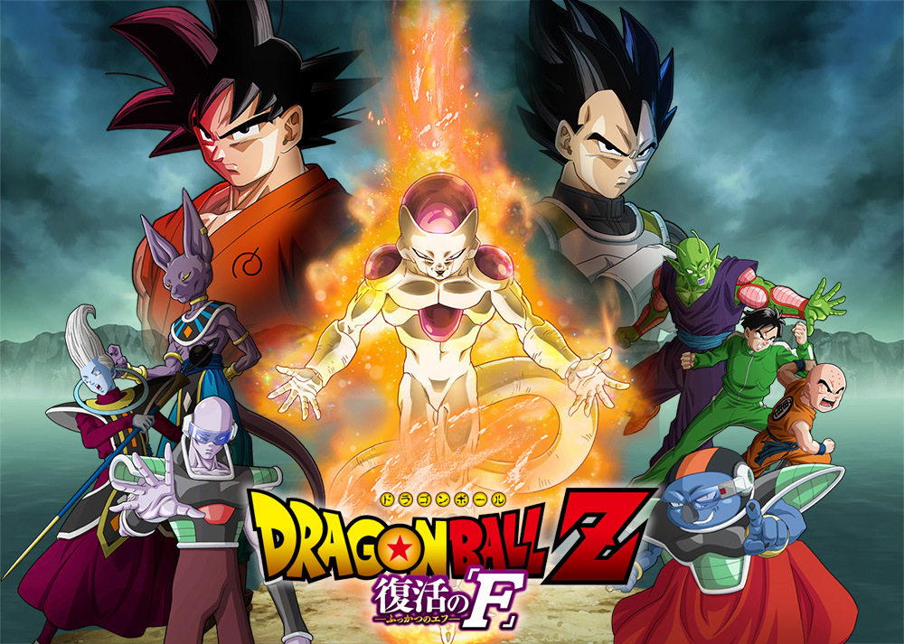 7 Viên Ngọc Rồng: Frieza Hồi Sinh - Dragon Ball Z: Resurrection F (2015)