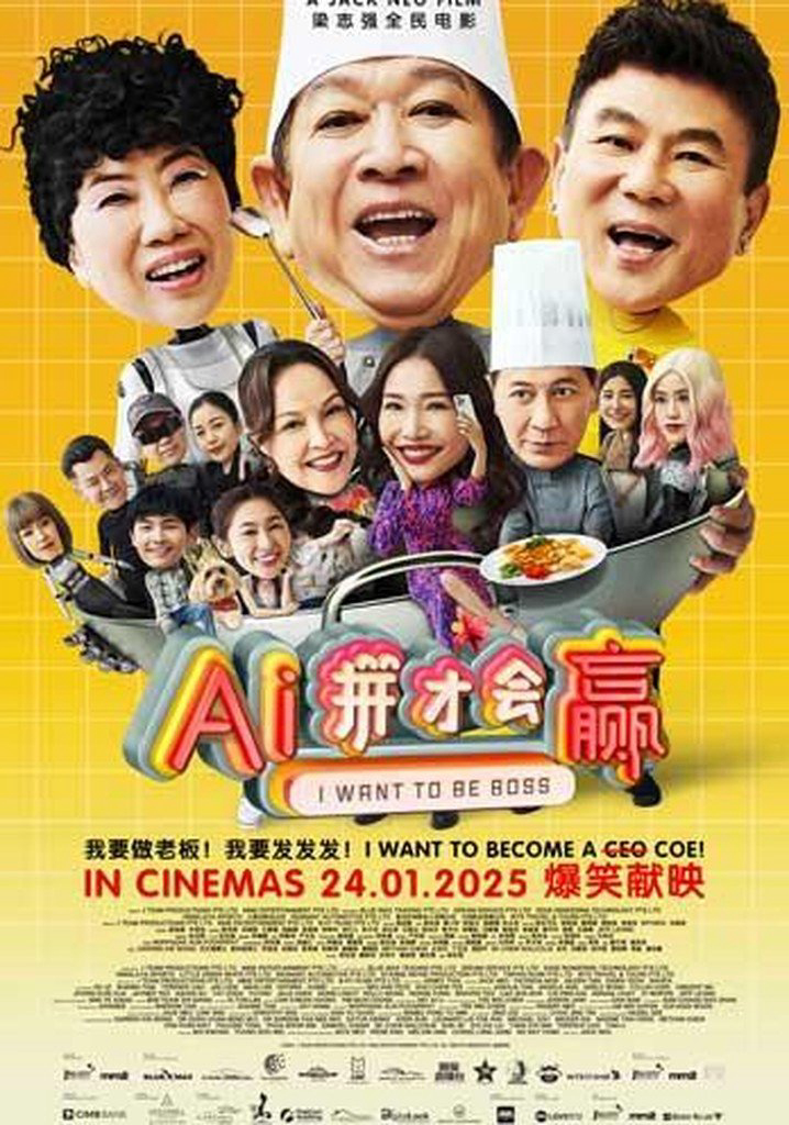 Ai Cũng Muốn Làm Chủ (2025)