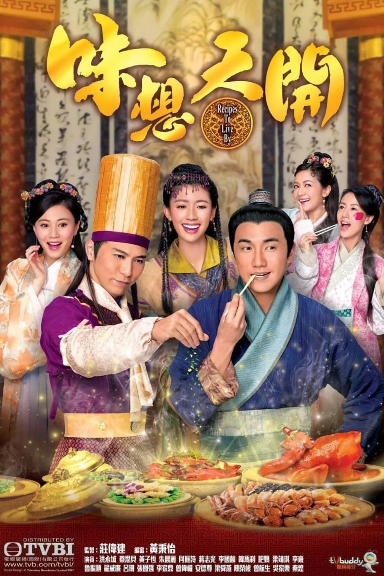 Ẩm Thực Tranh Tài