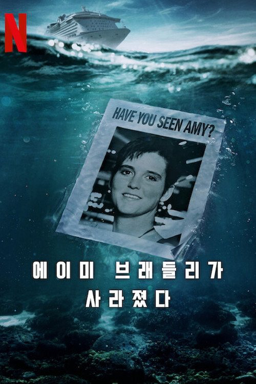 Amy Bradley Mất Tích