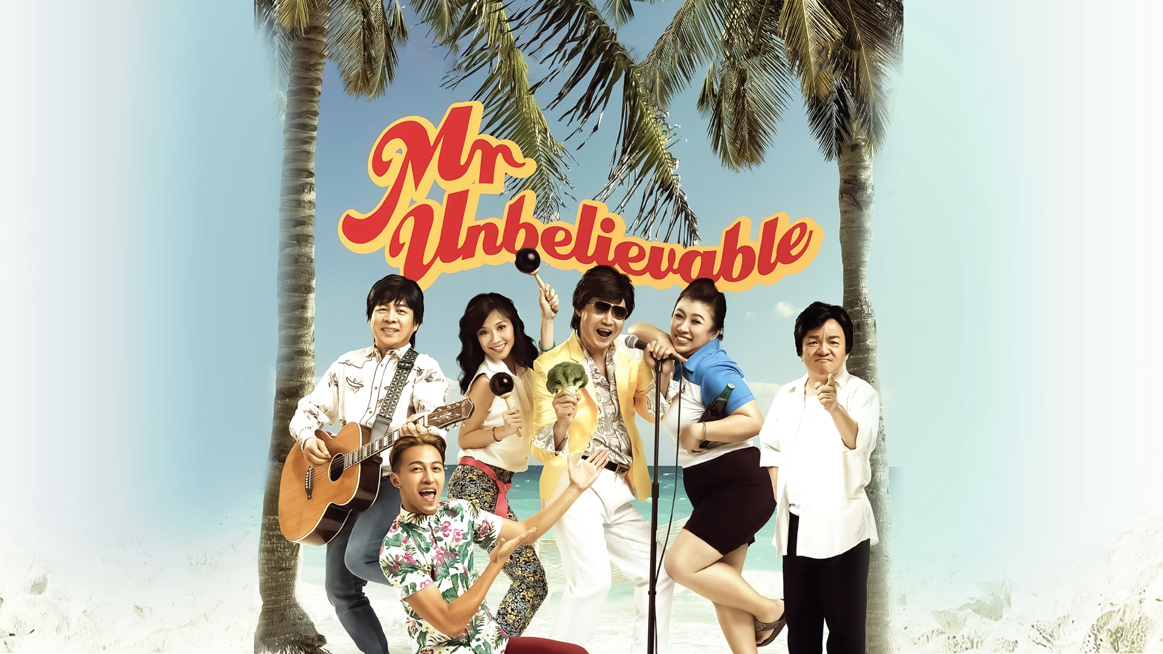 Anh "Không thể tin nổi" - Mr Unbelievable (2015)