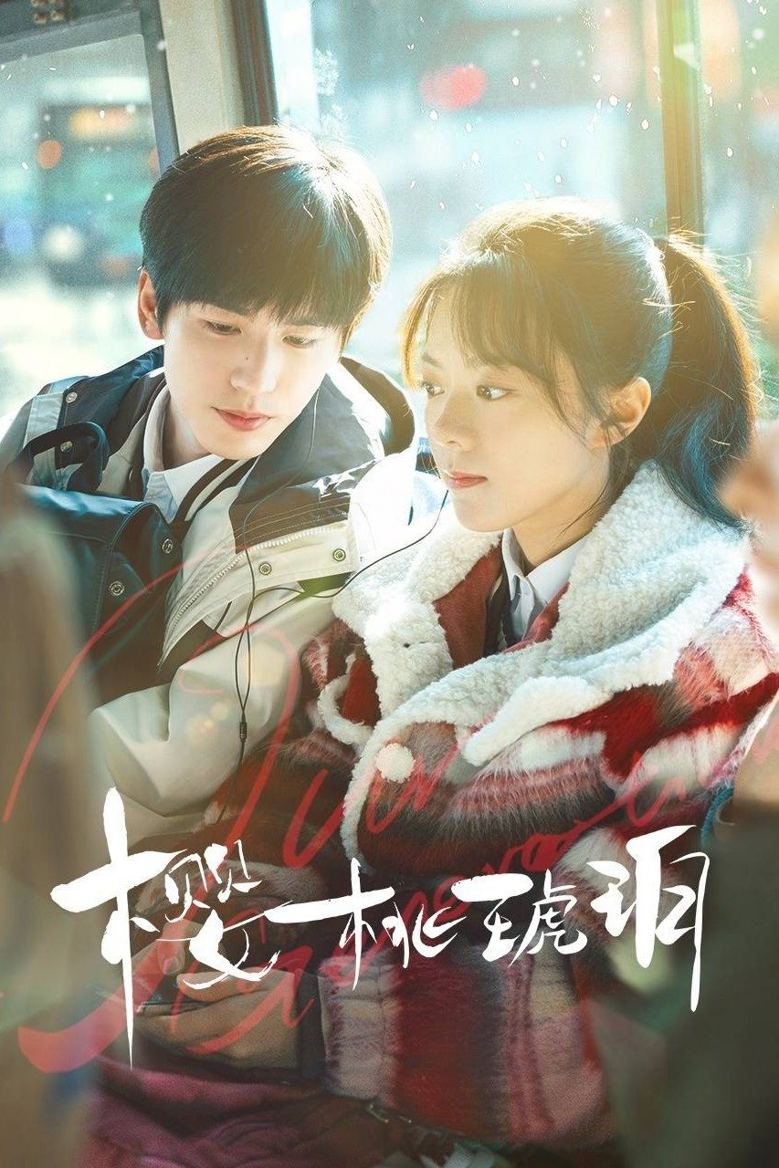 Anh Đào Hổ Phách - Our Generation (2025) Anh Đào Hổ Phách - Our Generation (2025)