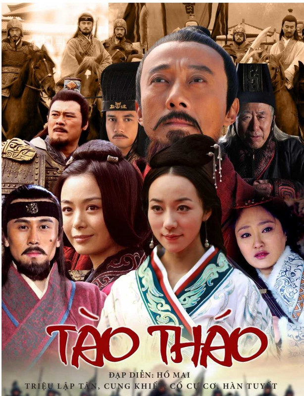 Anh Hùng Cái Thế Tào Tháo (2013)