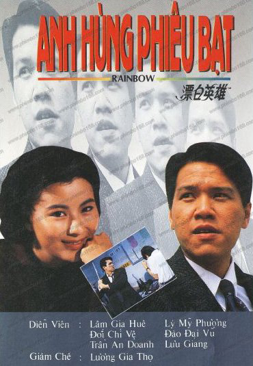 Anh Hùng Phiêu Bạt (1992)