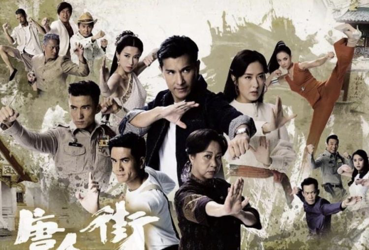 Anh Hùng Thiết Quyền - The Righteous Fists (2022)