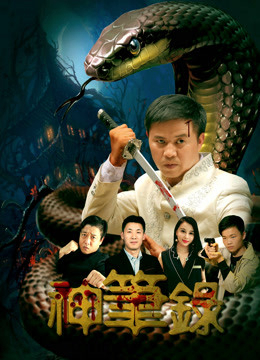 2018 - Phim lẻ《Anh hùng truyện tranh》- Xem phim HD Online