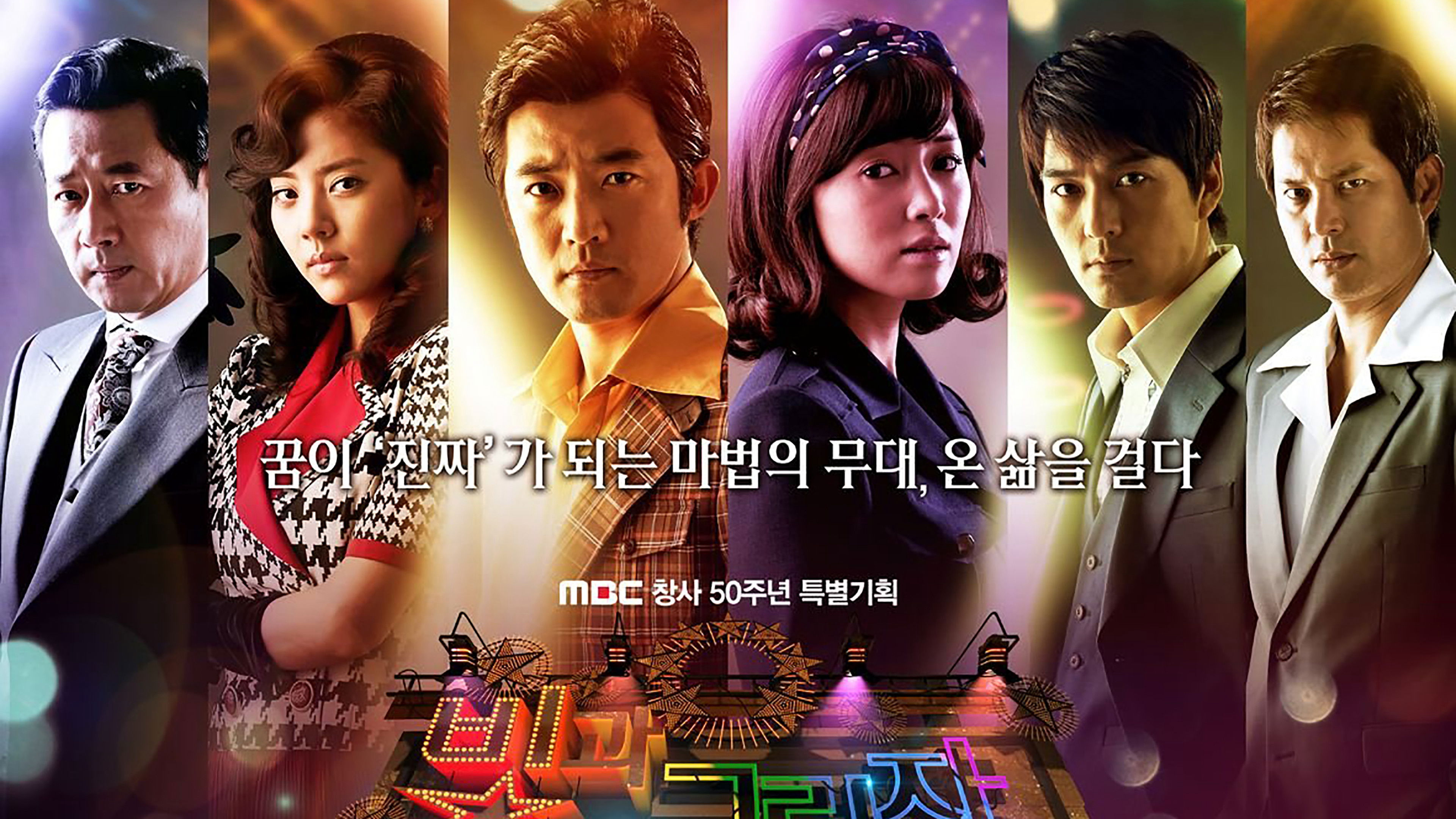 Poster phim Ánh sáng và bóng tối