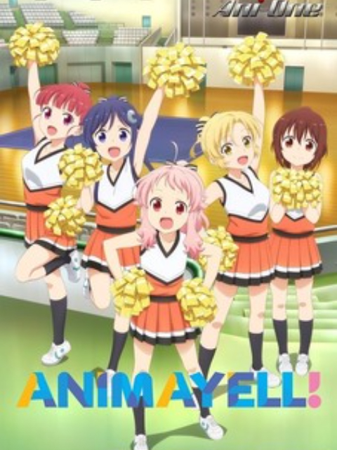 Anima Yell! (2018)