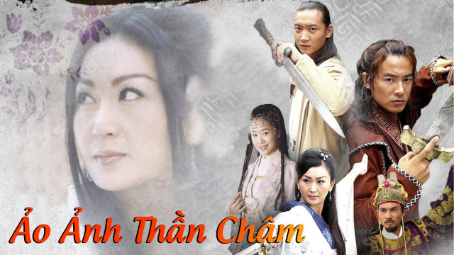 Ảo Ảnh Thần Châm Thuyết Minh 