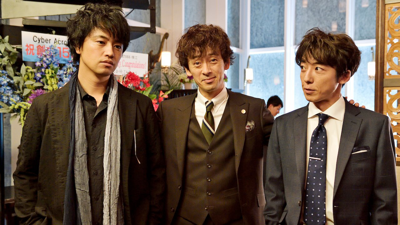 Ba chàng độc thân Tokyo - Tokyo Bachelors (2019)