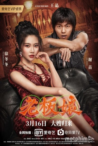 2021 - Phim lẻ《Bà Chủ》- Xem phim HD Online