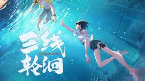 Xem Phim Ba Đường Luân Hồi HD - Secrets of the Rivers 2025 Full Online