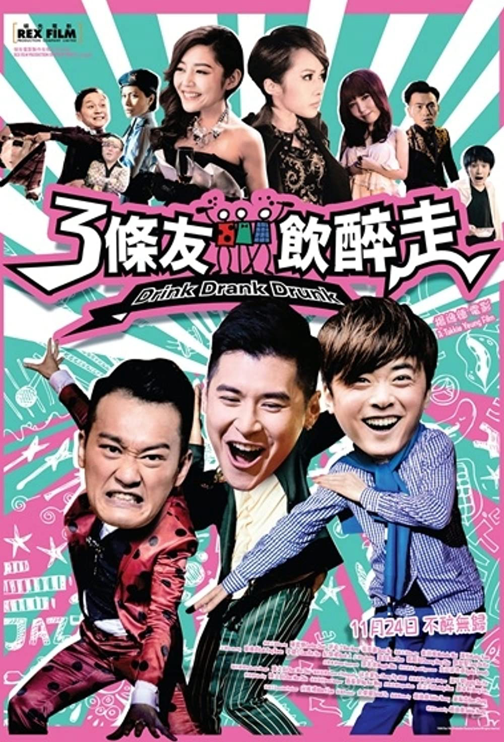 Ba Gã Bợm Rượu (2016)