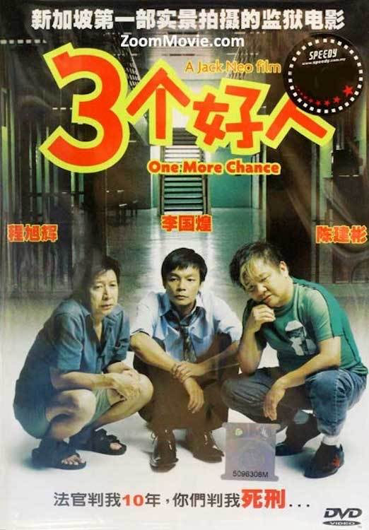 Ba Người Tốt - One More Chance Ba Người Tốt