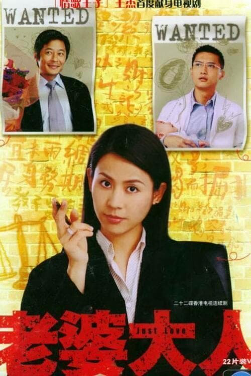 Phim Bà Nhà Tôi