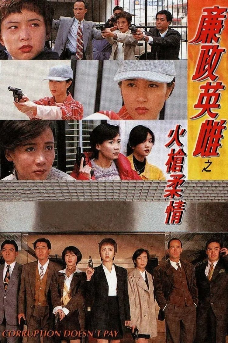 Ba Nữ Cảnh Sát Thiện Xạ - Corruption Doesn't Pay (1995)