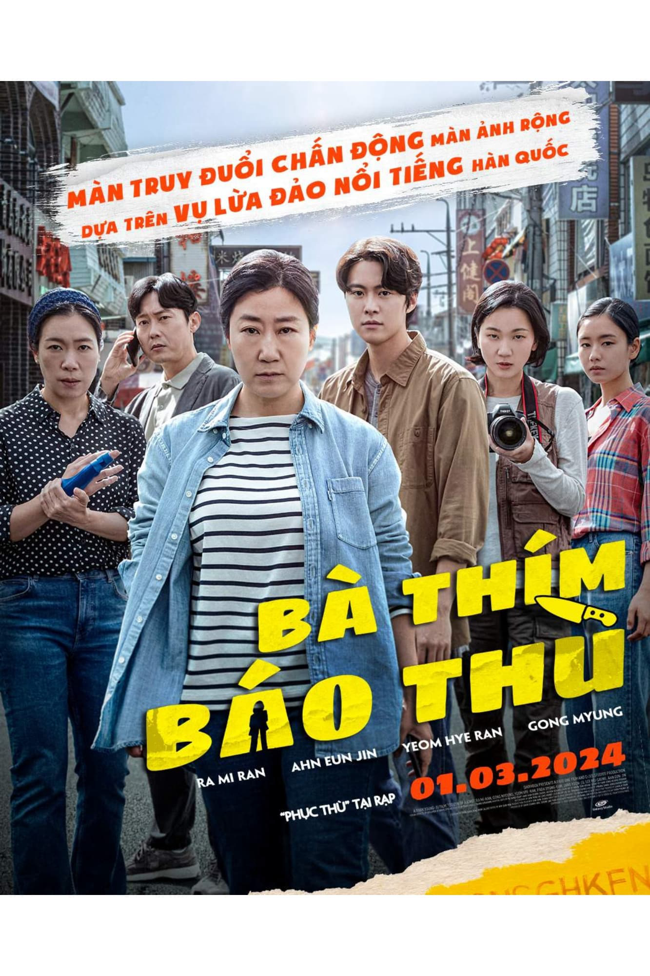 Phim Bà Thím Báo Thù