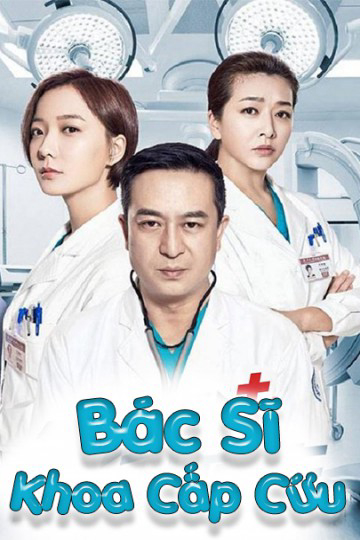 Bác Sĩ Khoa Cấp Cứu (2018)