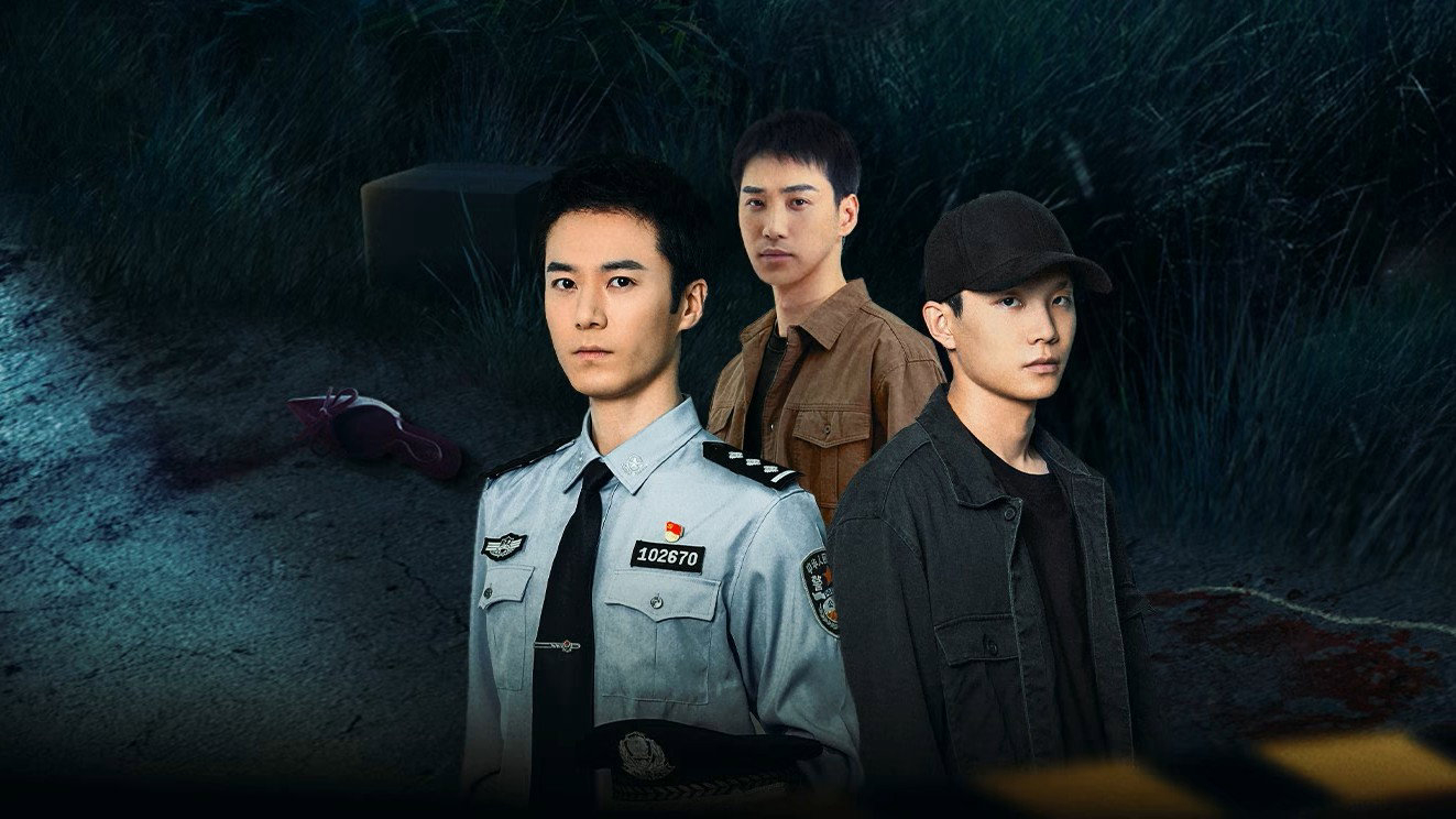 Tập 1