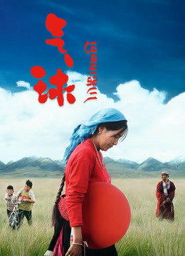 2020 - Phim lẻ《Balloon》- Xem phim HD Online