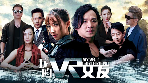 Bạn gái VR của tôi - My VR Girlfriend (2018)