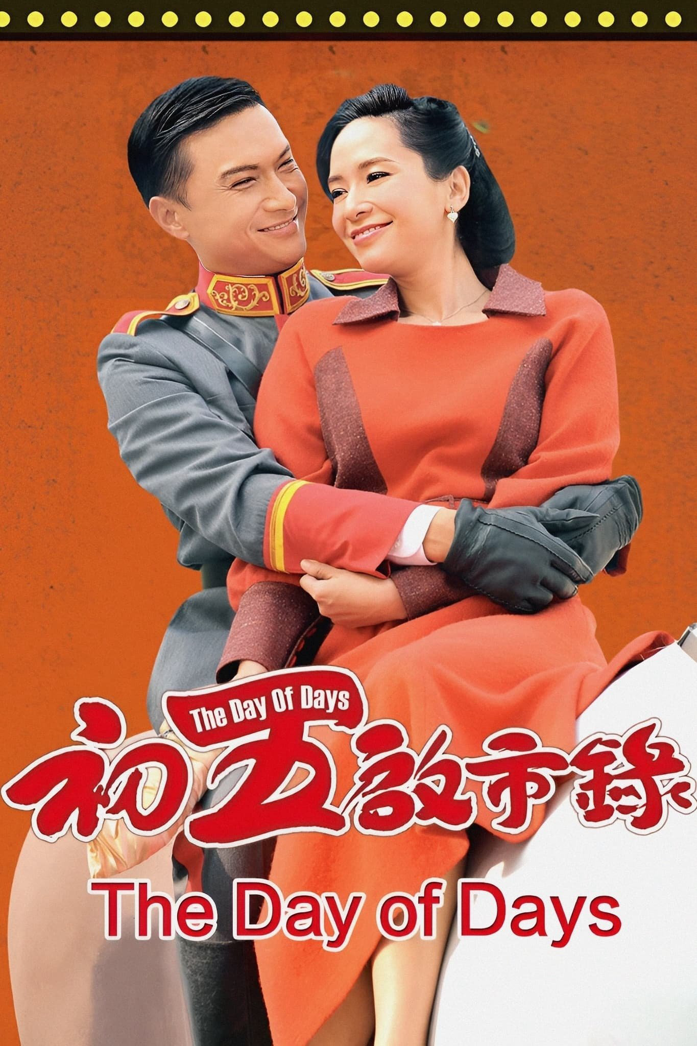 Bản Lĩnh Đại Thiên Kim - The Day of Days (2013)
