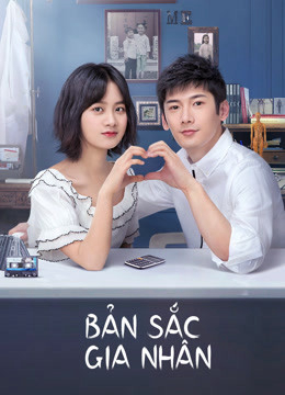 2020 - Phim Bộ《Bản Sắc Gia Nhân》- Xem phim HD Online