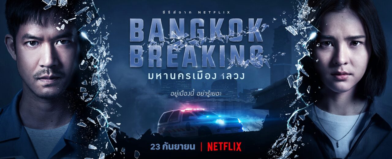 Báo động Bangkok Bangkok Breaking