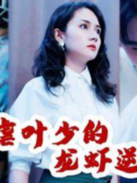 Phim Báo Thù Của Người Đẹp