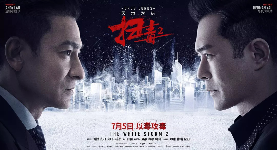 The White Storm 2 Drug Lords