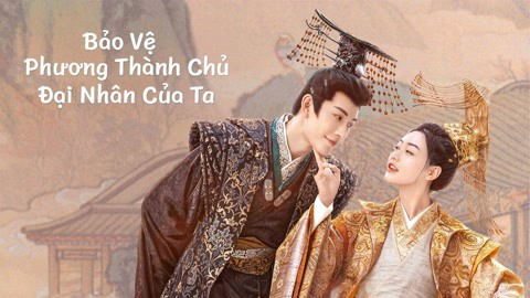 Bảo Vệ Thành Chủ Đại Nhân Của Ta Vietsub