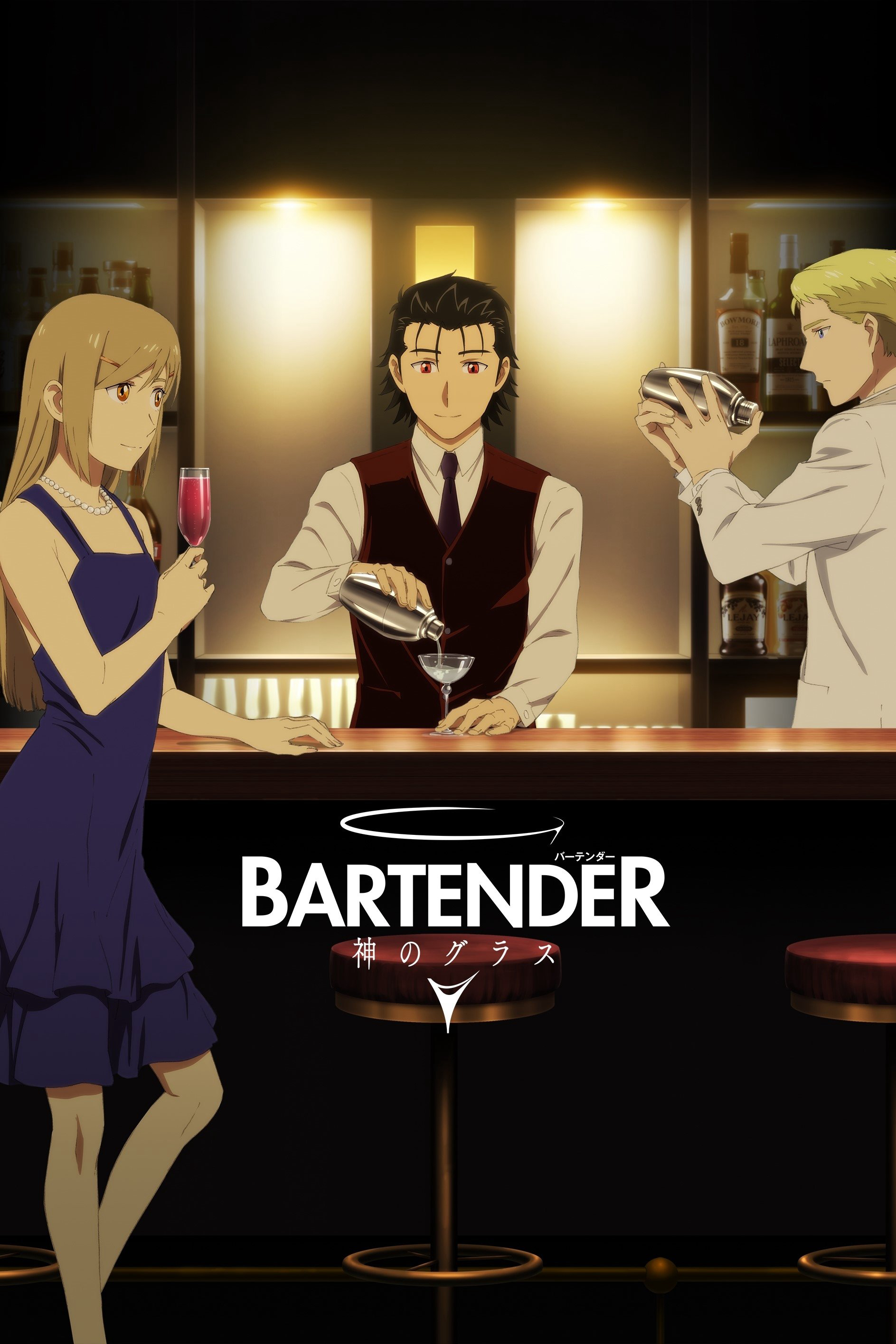 BARTENDER Ly Rượu Thần Thánh - BARTENDER Glass of God (2024)