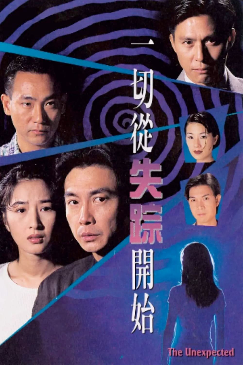 Bắt Đầu Từ Sự Mất Tích - The Unexpected (1995) Bắt Đầu Từ Sự Mất Tích - The Unexpected (1995)