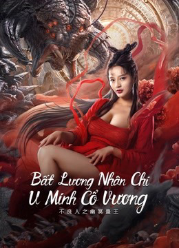 2022 - Phim lẻ《Bất Lương Nhân Chi: U Minh Cổ Vương》- Xem phim HD Online