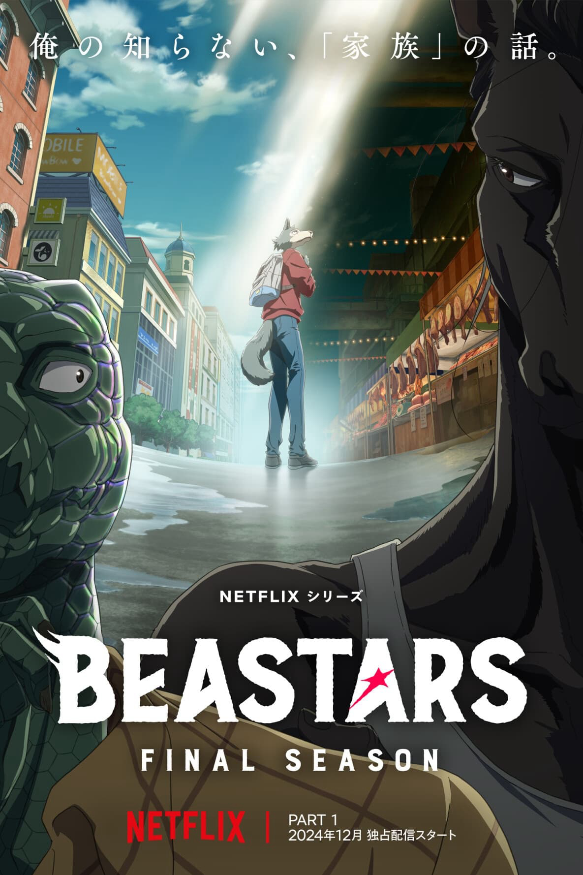 Phim BEASTARS: Thế giới người thú (Phần 3) - BEASTARS (Season 3) (2024)