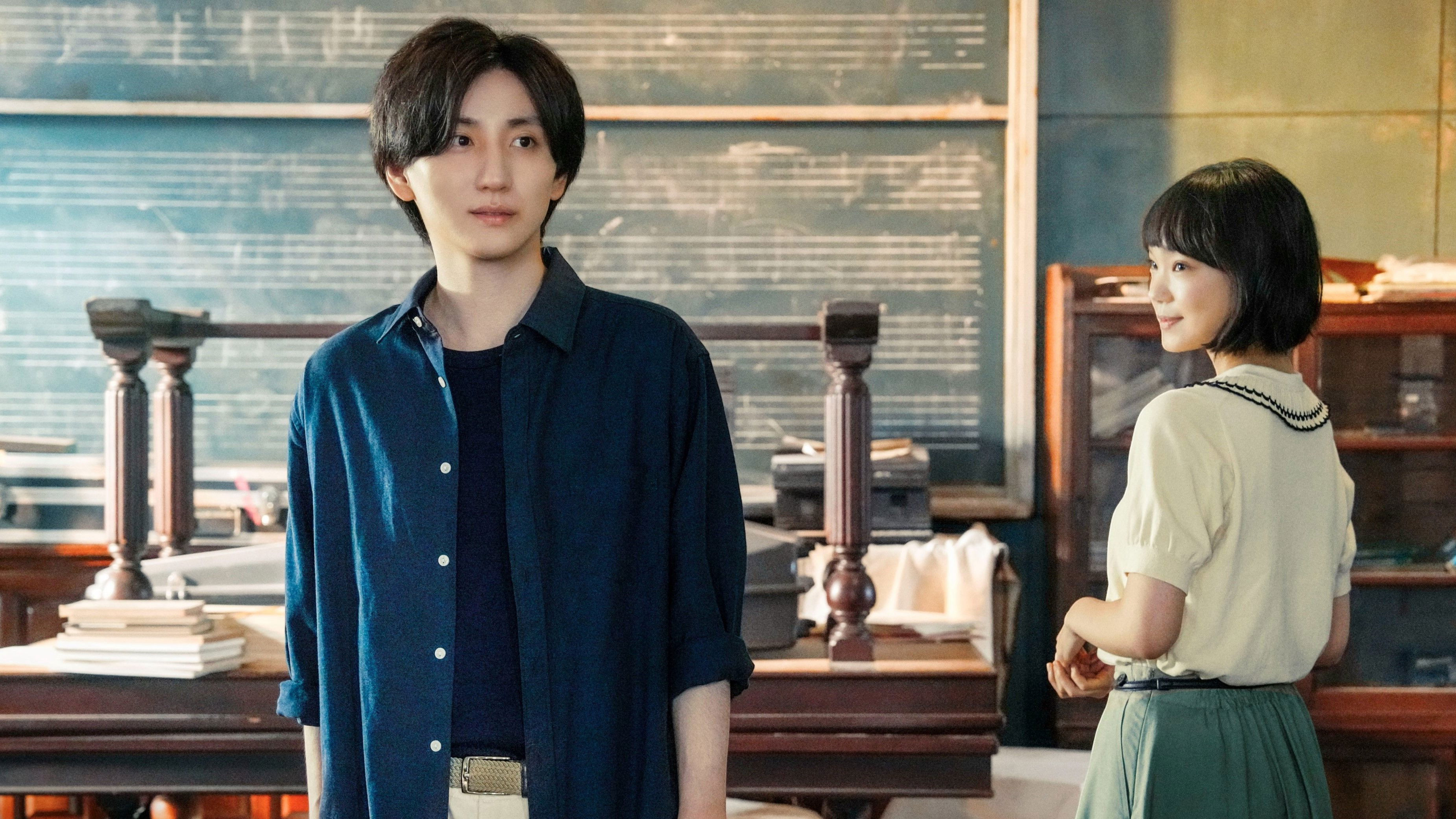 Poster phim Bí Mật Bản Nhạc Ẩn Giấu