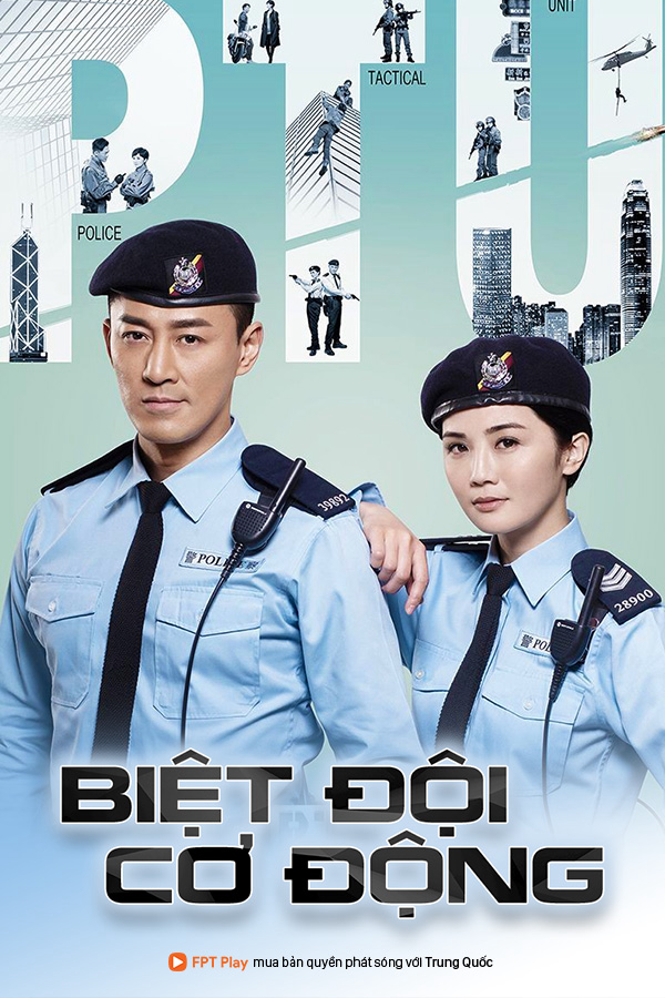 Biệt Đội Cơ Động (2019)