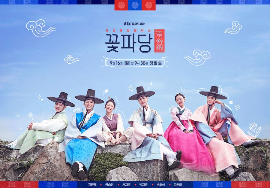 Biệt Đội Hoa Hòe: Trung Tâm Mai Mối Joseon Flower Crew: Joseon Marriage Agency