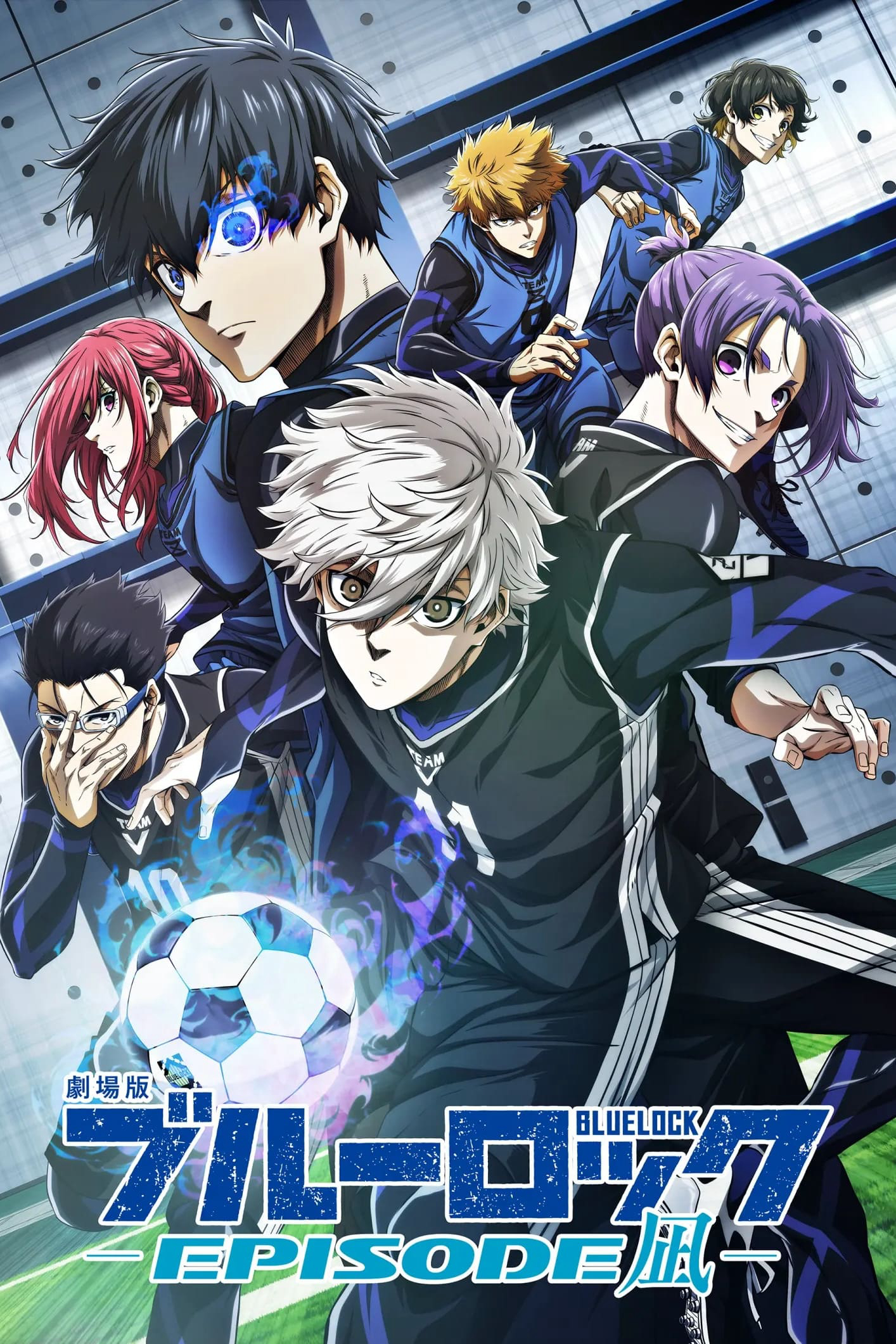 BLUE LOCK THE MOVIE -EPISODE NAGI- (2024)