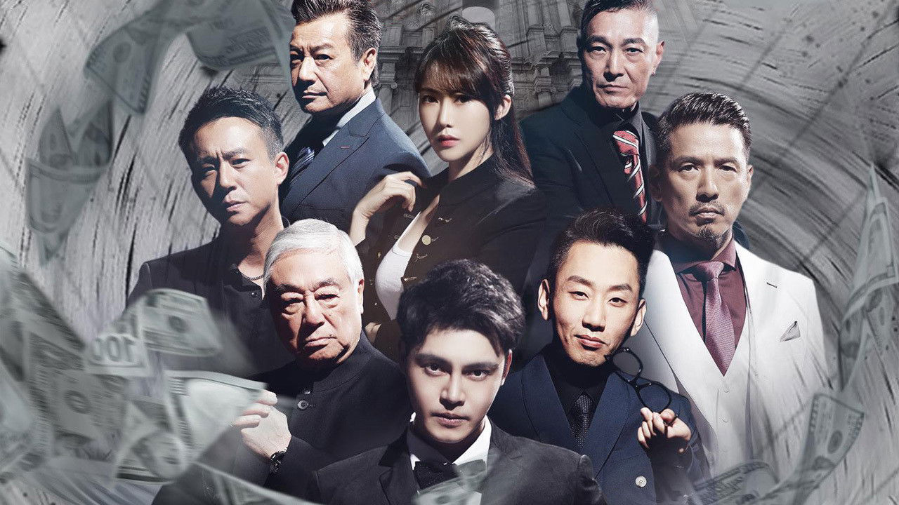 Poster phim Bố Cục