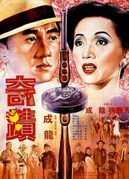 1989 - Phim lẻ《Bố già Canton》- Xem phim HD Online