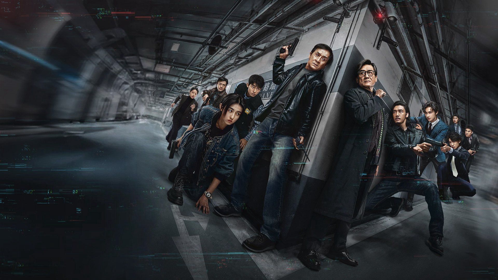 Bổ Phong Truy Ảnh - The Shadow's Edge