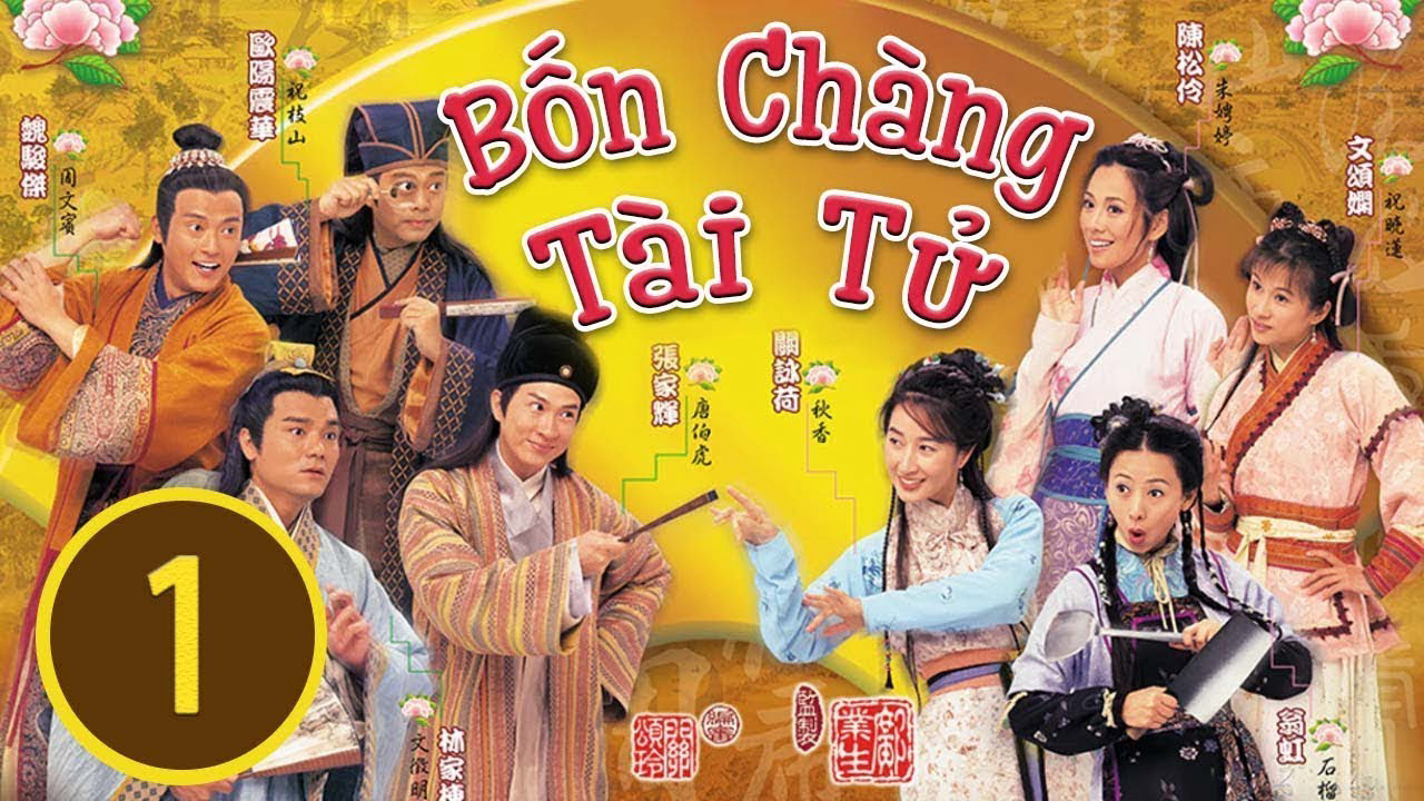 Bốn Chàng Tài Tử Lồng Tiếng